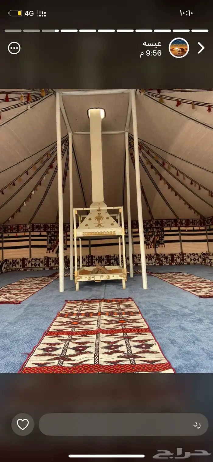 بيوت شعر خيام 2