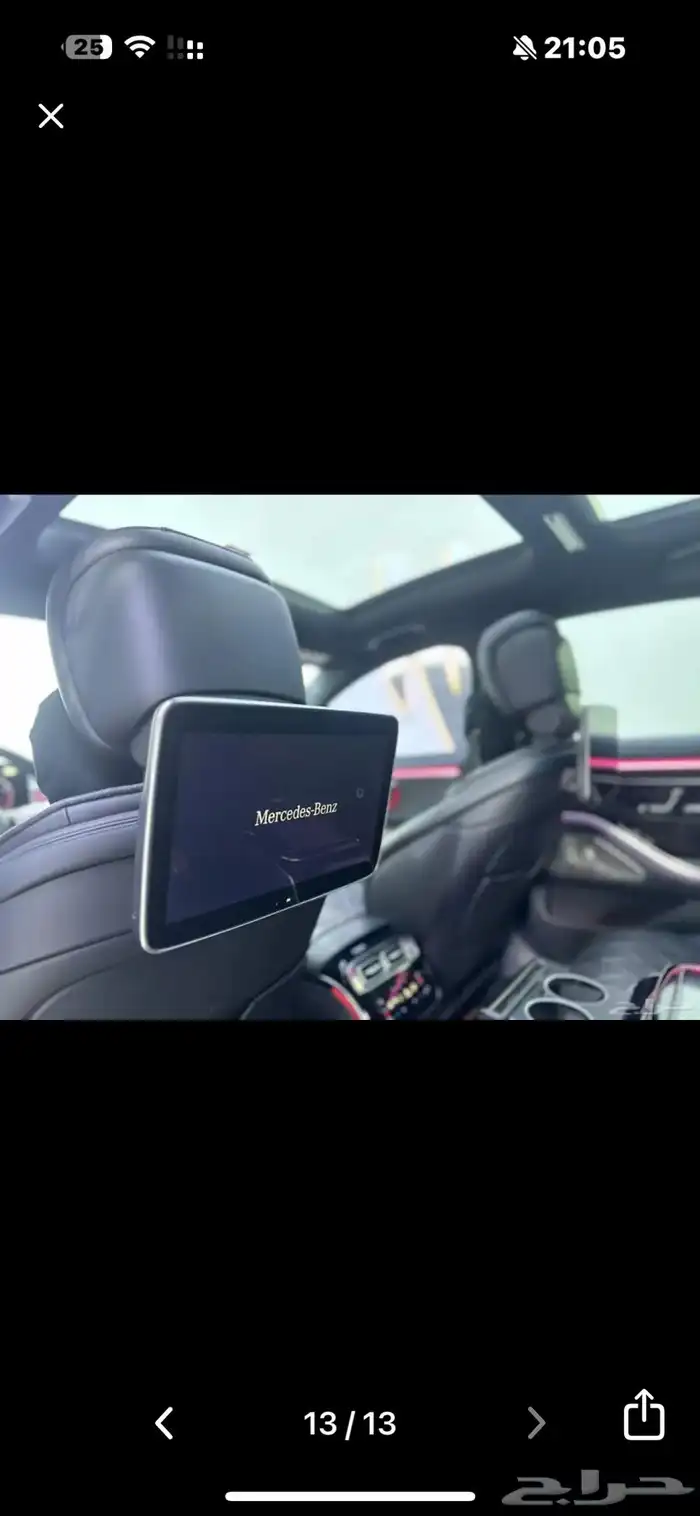 مرسيدس S 580 موديل 2021 اللون الأسود الملكي 16