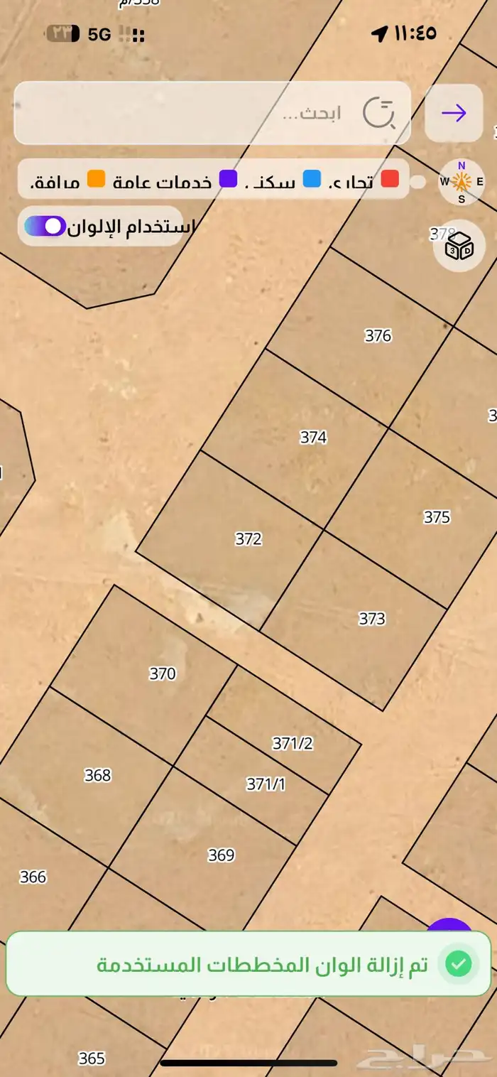 فرصة مميزة في حي الخير   شمال الرياض 2