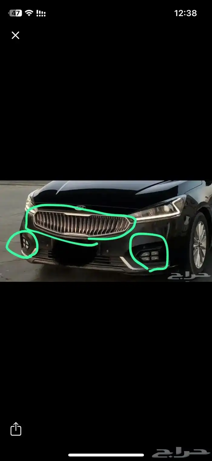 للبيع كشافات و شبك كادينزا 0