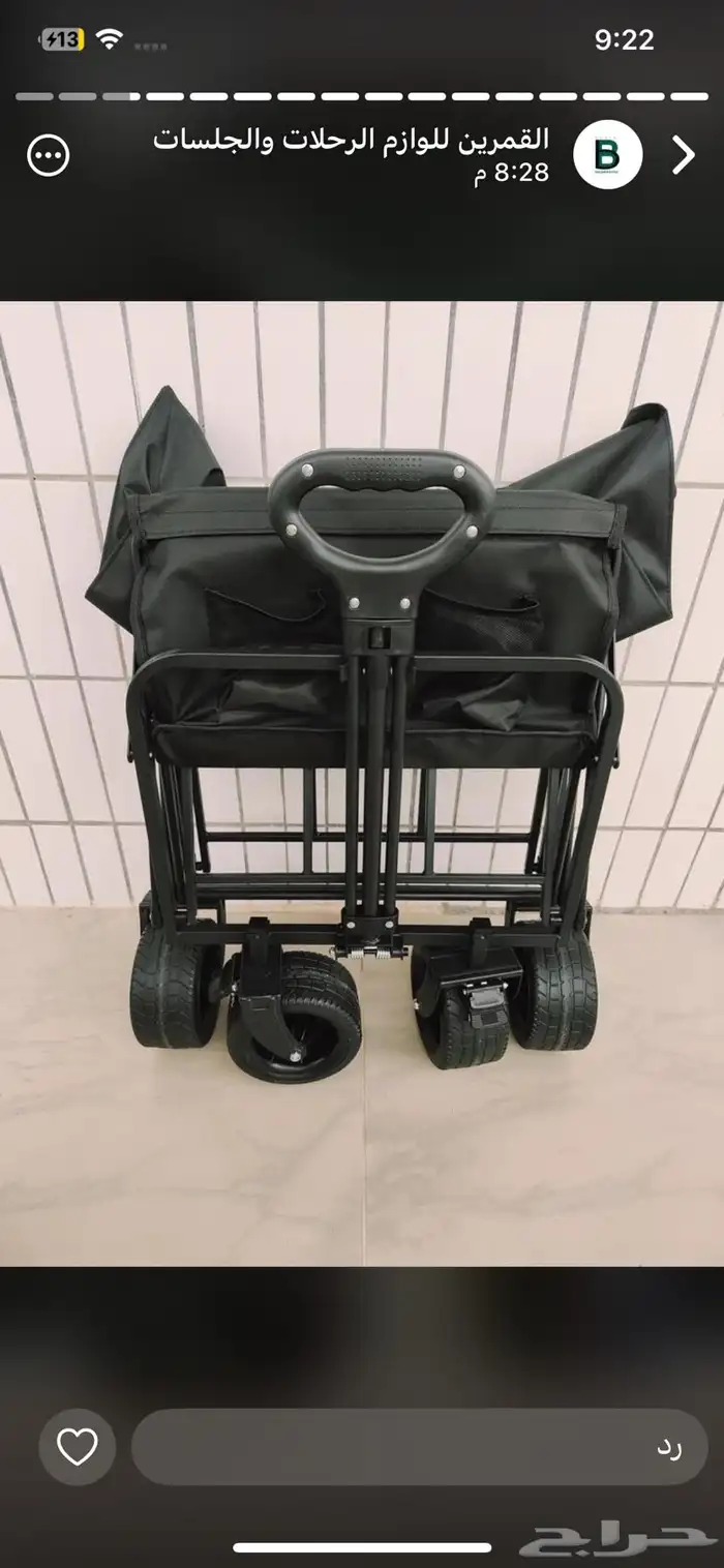 اثاث نداء عاجل وهام لأصحاب المشاريع والمشتريات 70