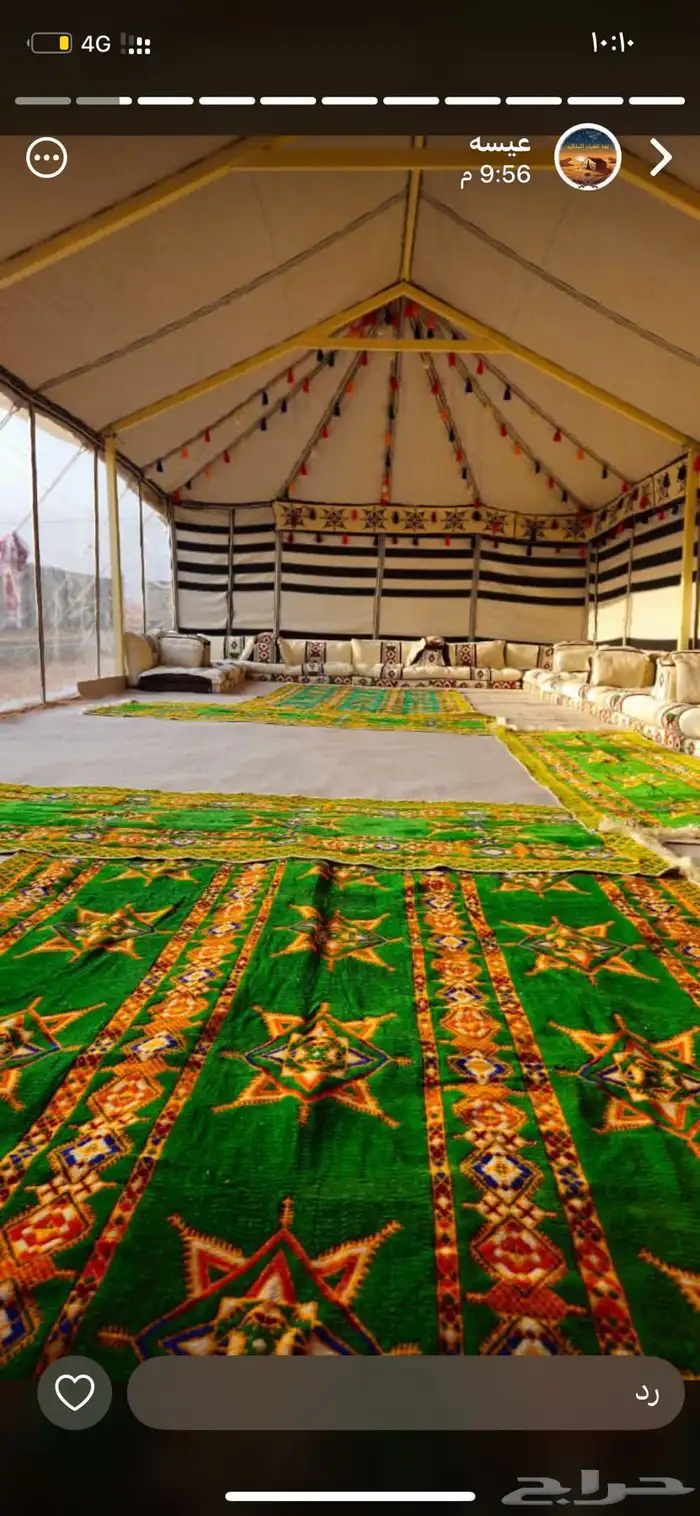 بيوت شعر خيام 7