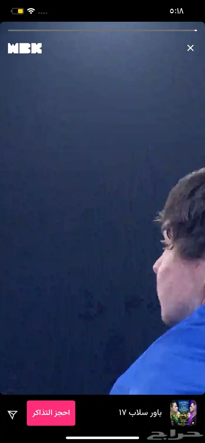 يوجد تذاكر بوليفارد وورلد 2