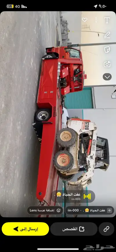 بوبكات للايجار اليومي والشهري index