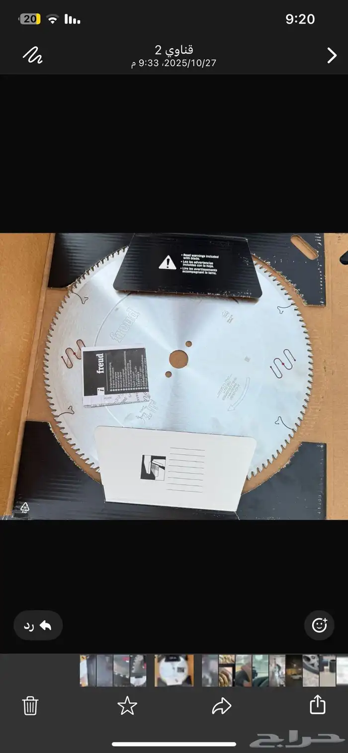 اسطوانه منشار ألمنيوم 18 بوصه اصليه 1