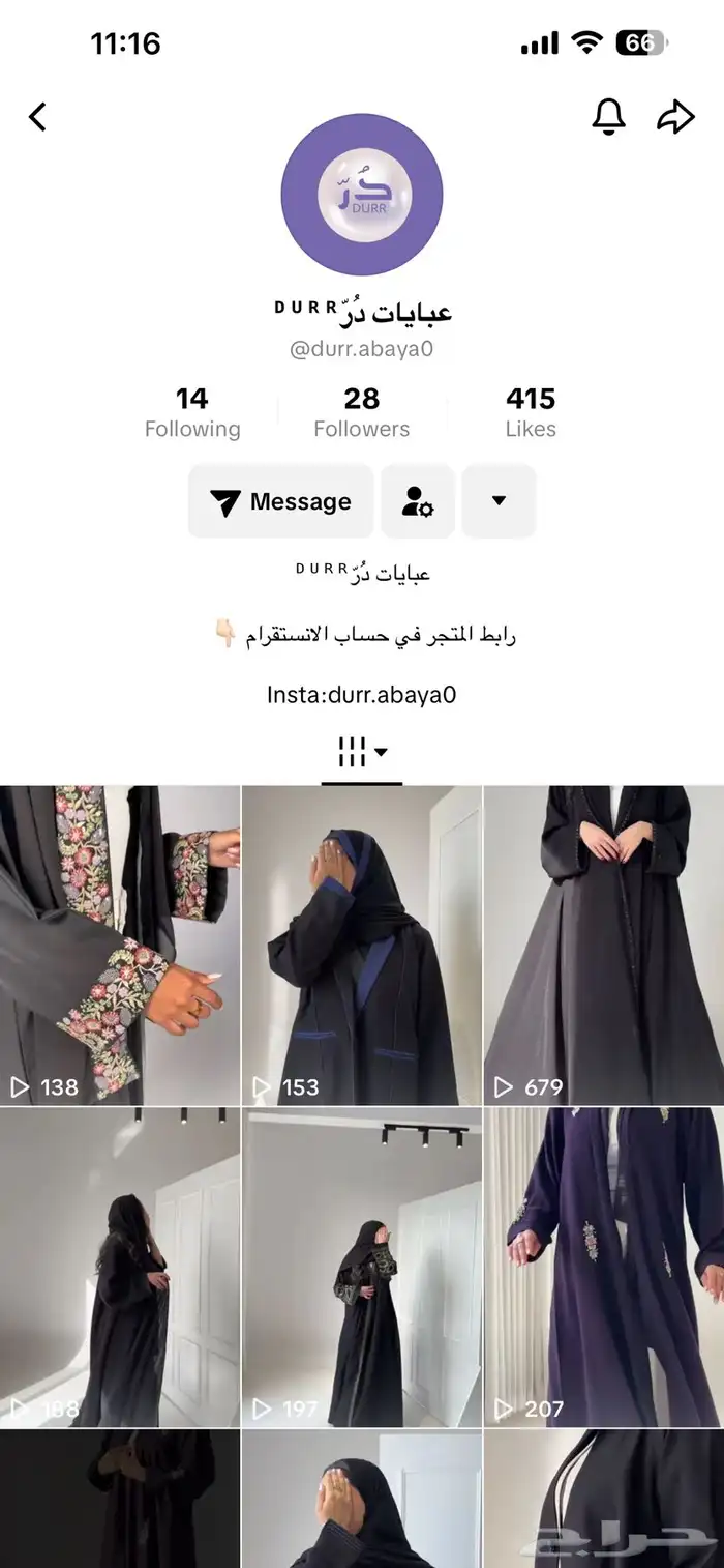 عبايات جودة عالية بأسعار منافسة 4