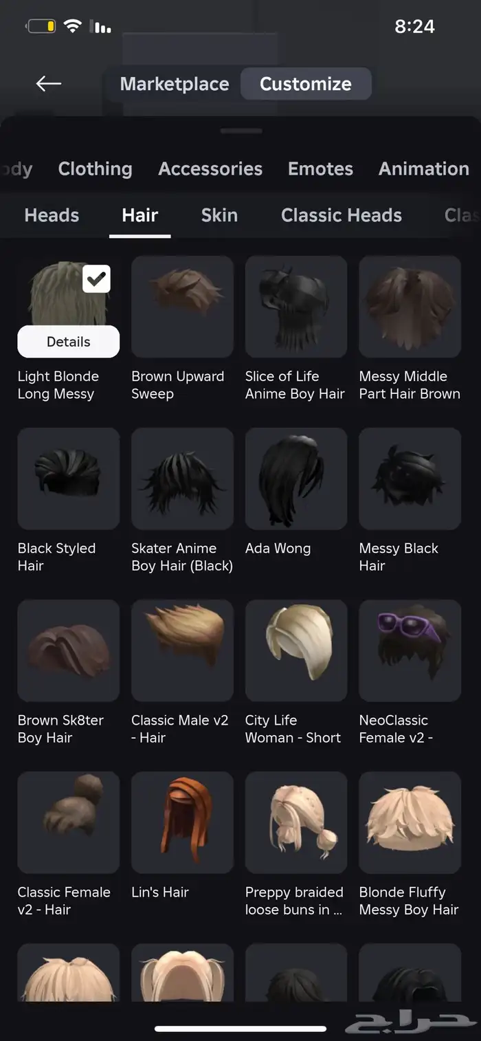 حساب روبلكس مشحون فيه فوق 40 الف 6