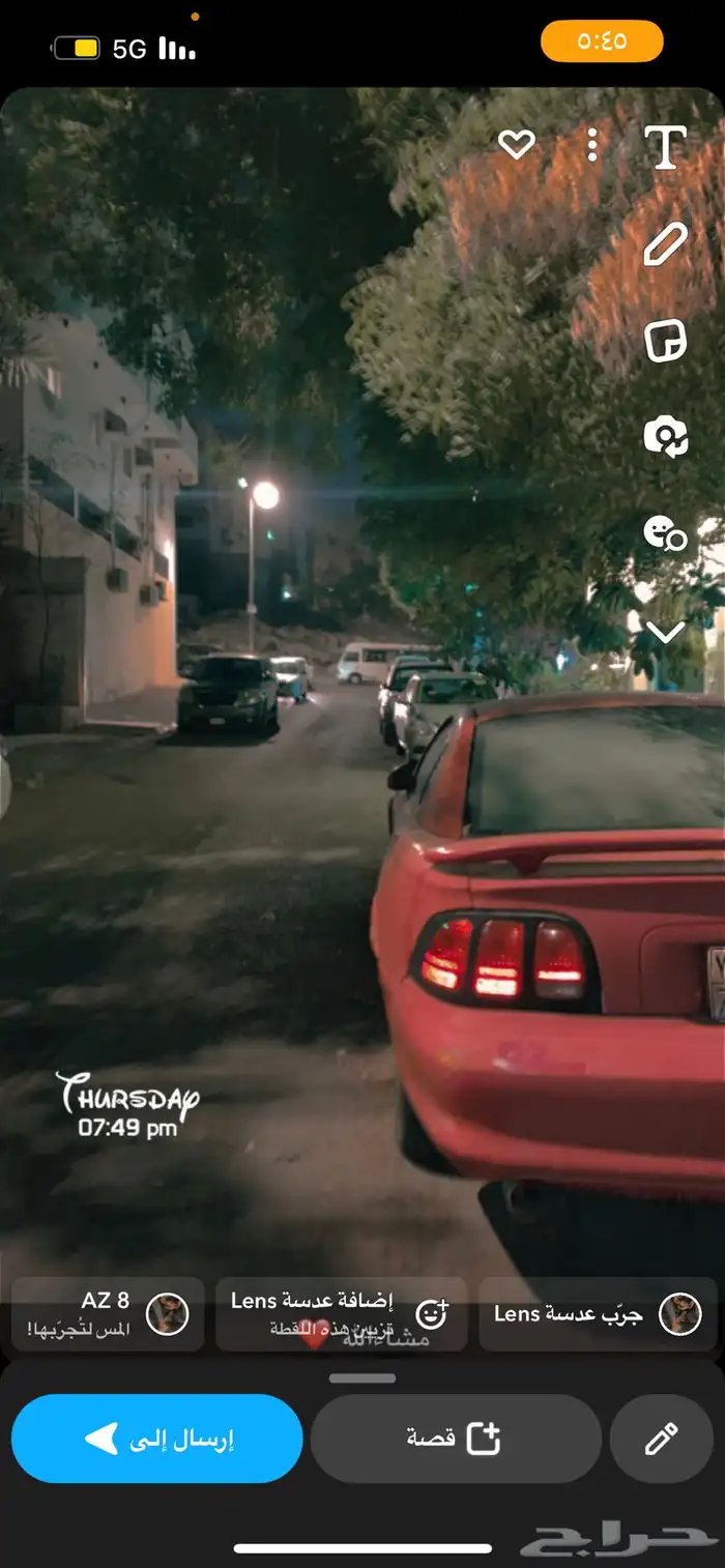 موستنج كوبرا موديل 1994 6 سليندر 2