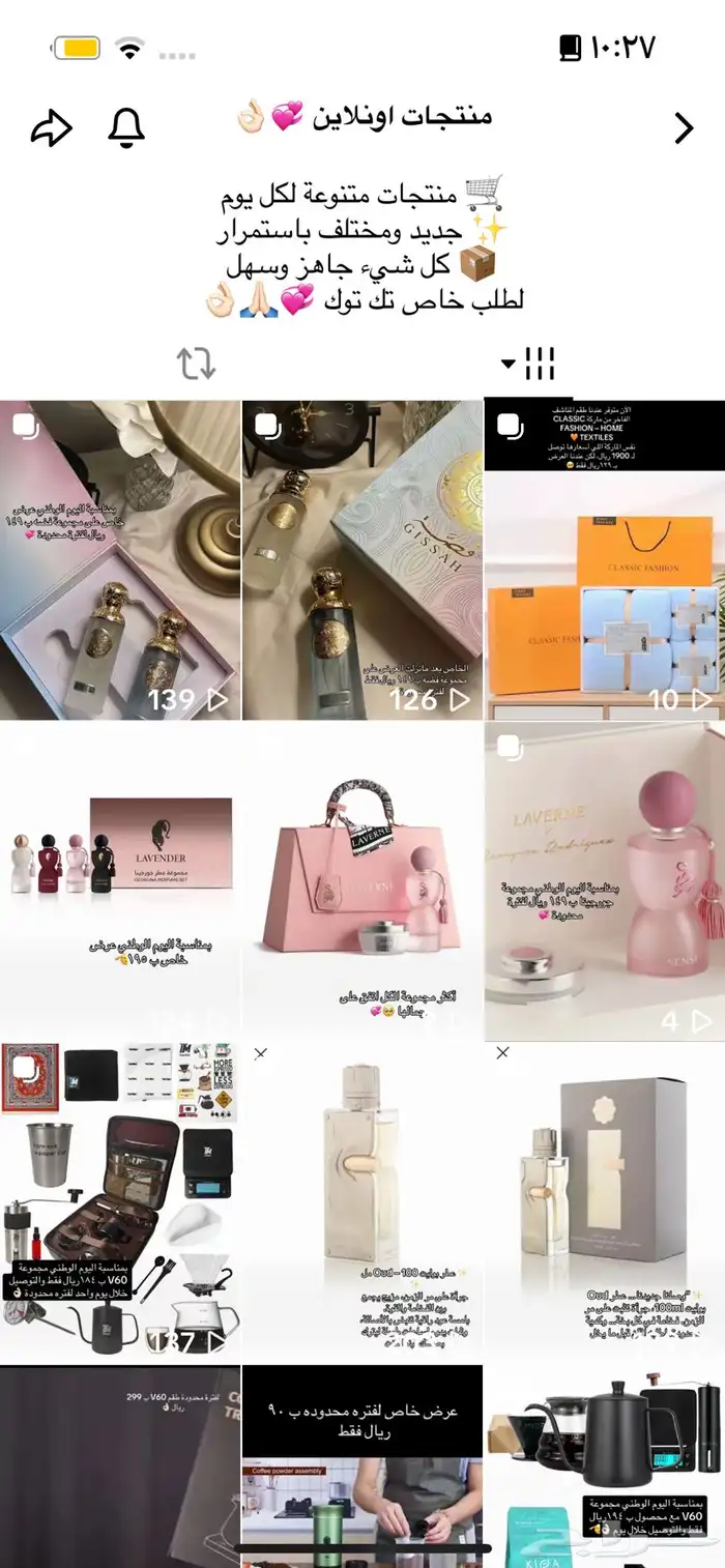 مشروع جاهز لتشغيل مربح جدا 0