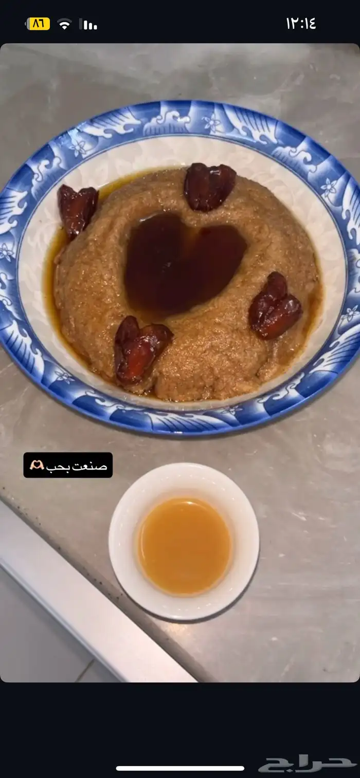 قهوة سعوديه محكوره واصيله 0