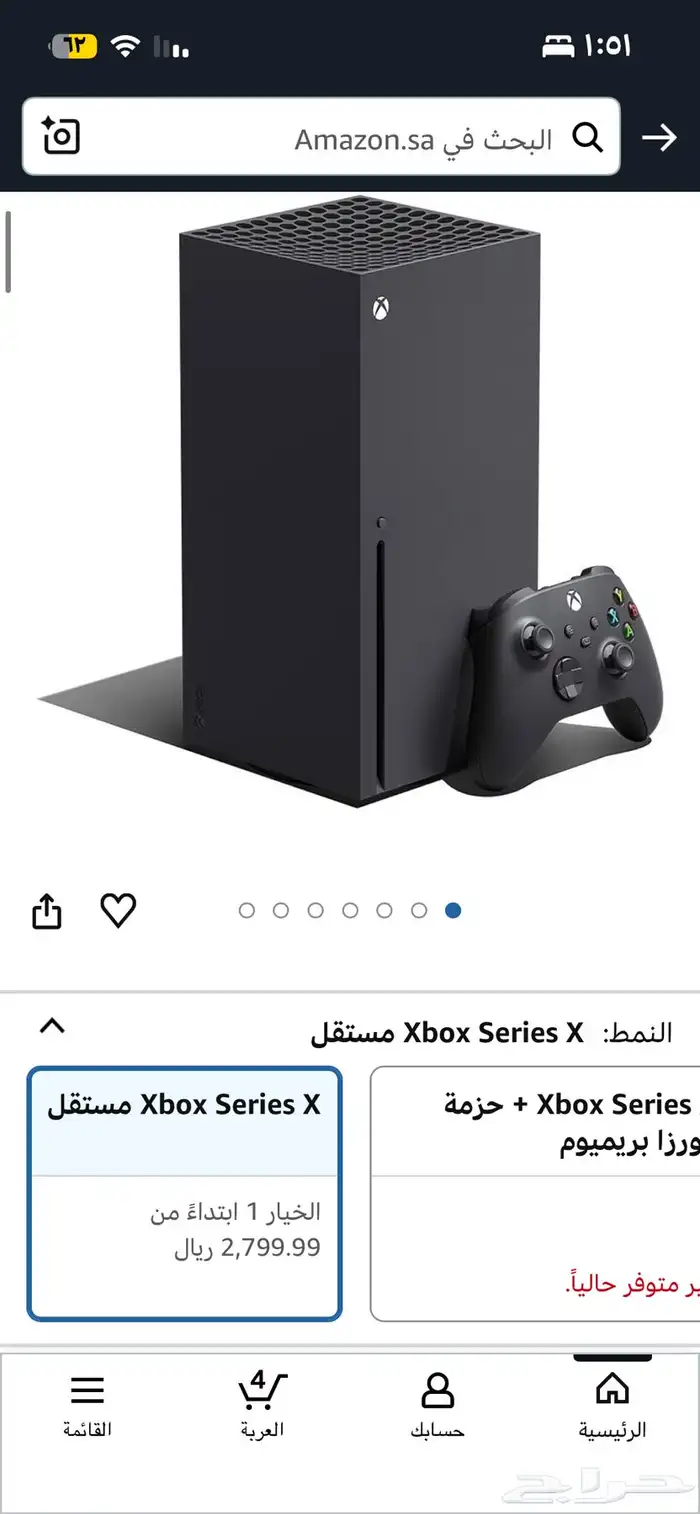 اكس بوكس سيريس اكس 11