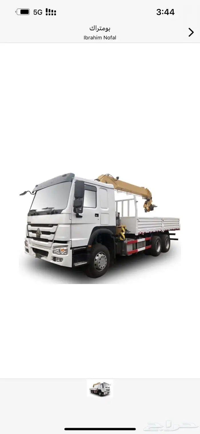 رافعه شوكيه فوركلفت سيزرلفت مان لفت بوبكات للايجار 2