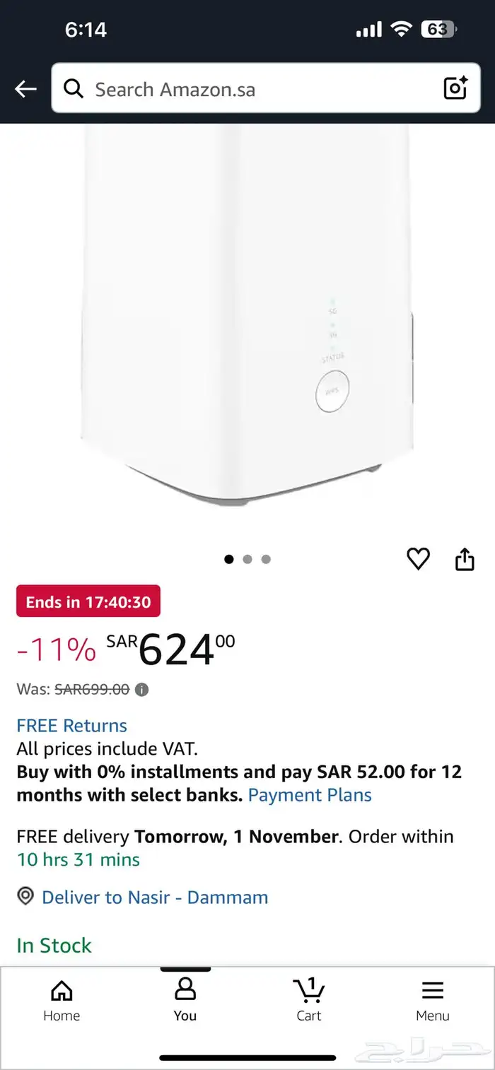 راوتر هواوي 5g cpe5 5