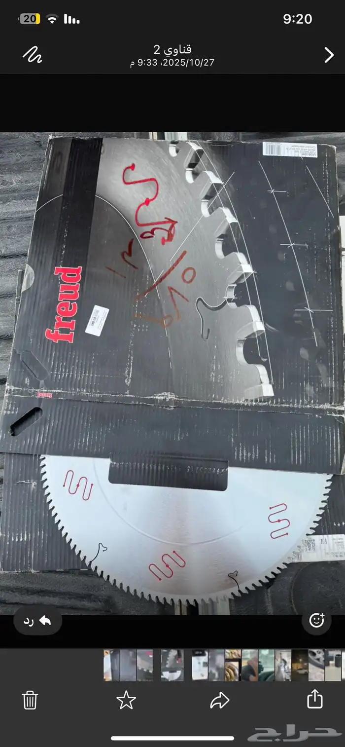 اسطوانه منشار ألمنيوم 18 بوصه اصليه 3