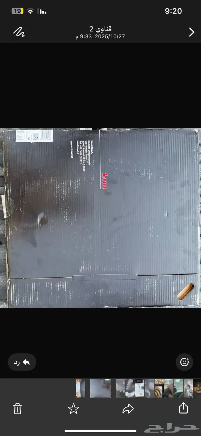 اسطوانه منشار ألمنيوم 18 بوصه اصليه 4