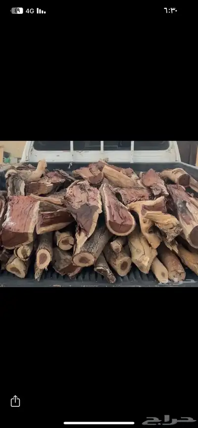 للبيع حوض ان بغيت حمله شاص او حمله ديانه 0