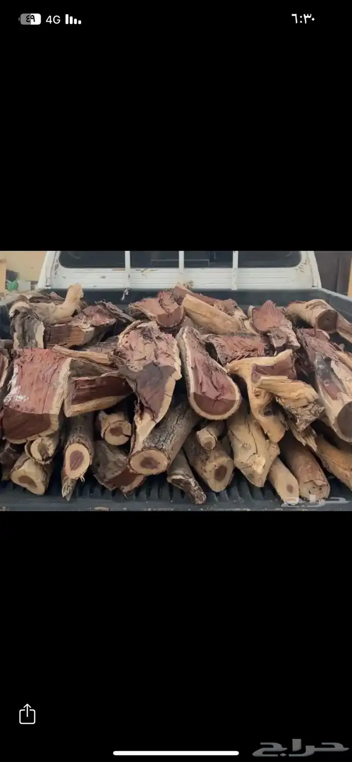 للبيع حوض ان بغيت حمله شاص او حمله ديانه 0