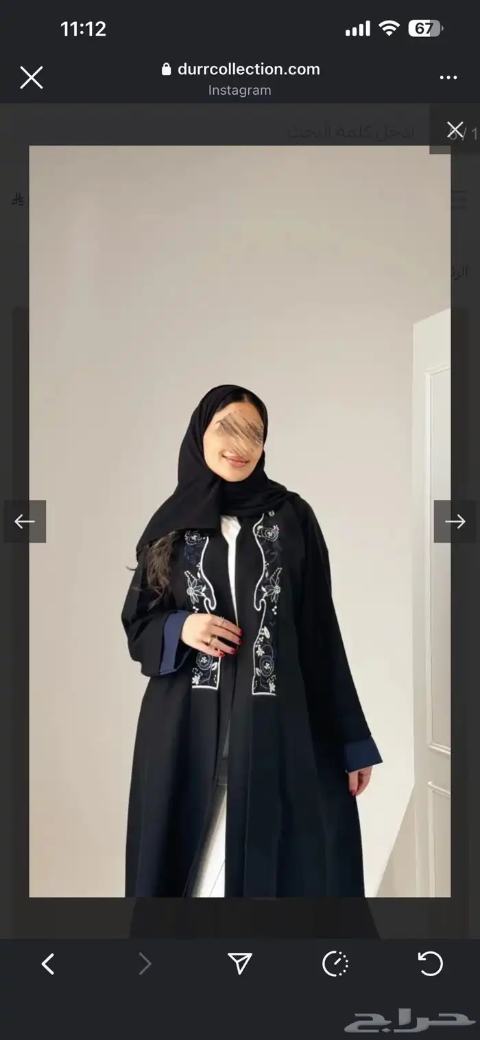 عبايات جودة عالية بأسعار منافسة 1