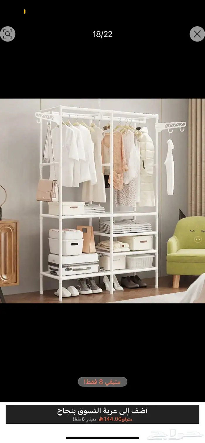 دولاب تركيب من شيء ان 2