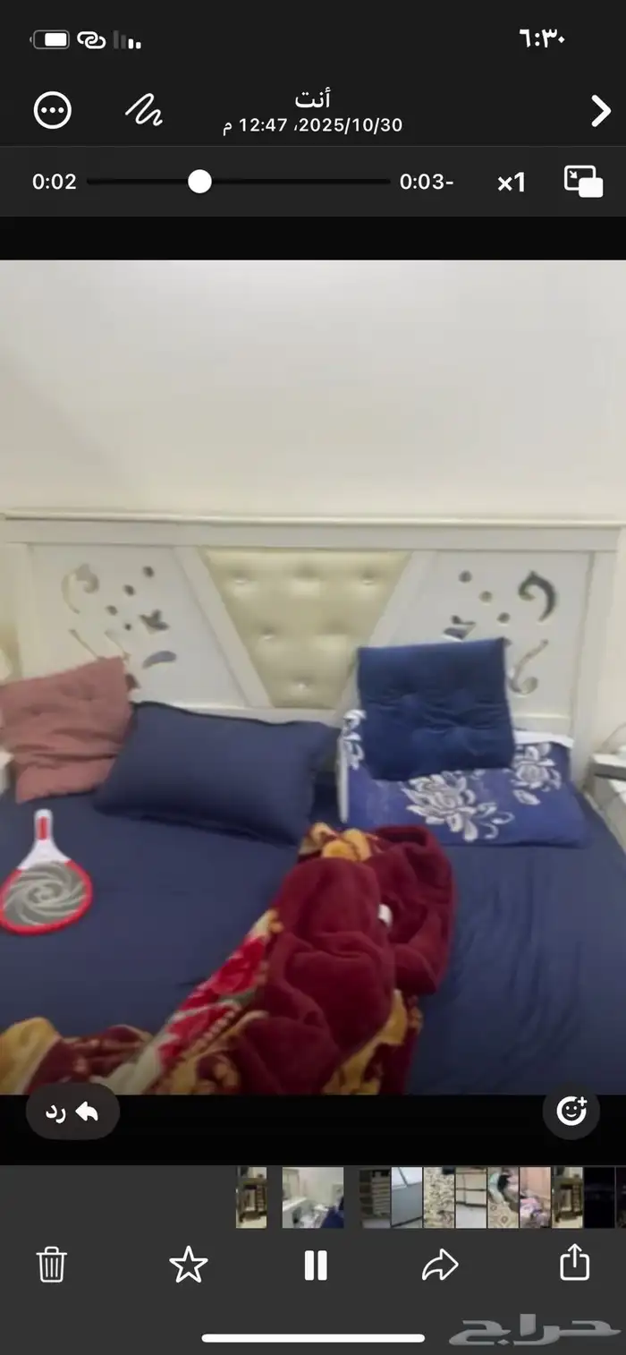 اثاث للبيع المستعجل 6