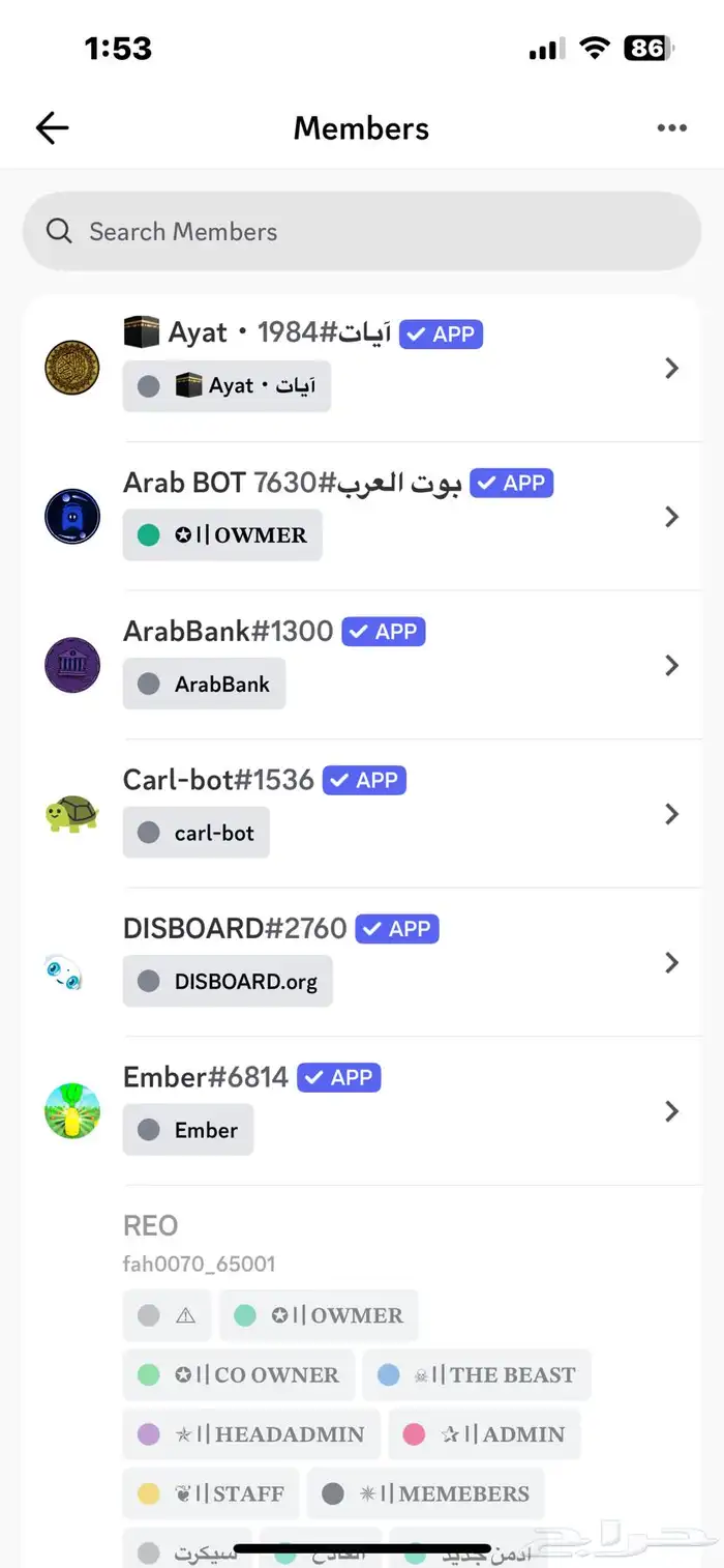 سيرفر ديسكورد العاب لعبة روبلوكس كل بوتات وكل شي جاهز رولات 5