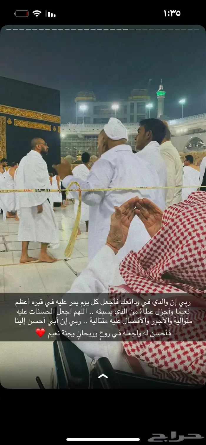 ابغا بدله حراسات زمنيه 0