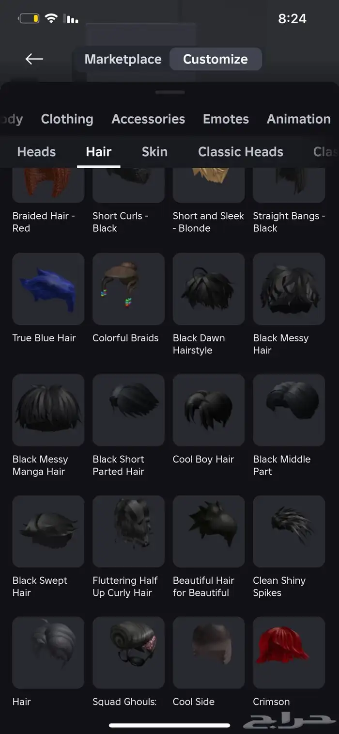 حساب روبلكس مشحون فيه فوق 40 الف 8