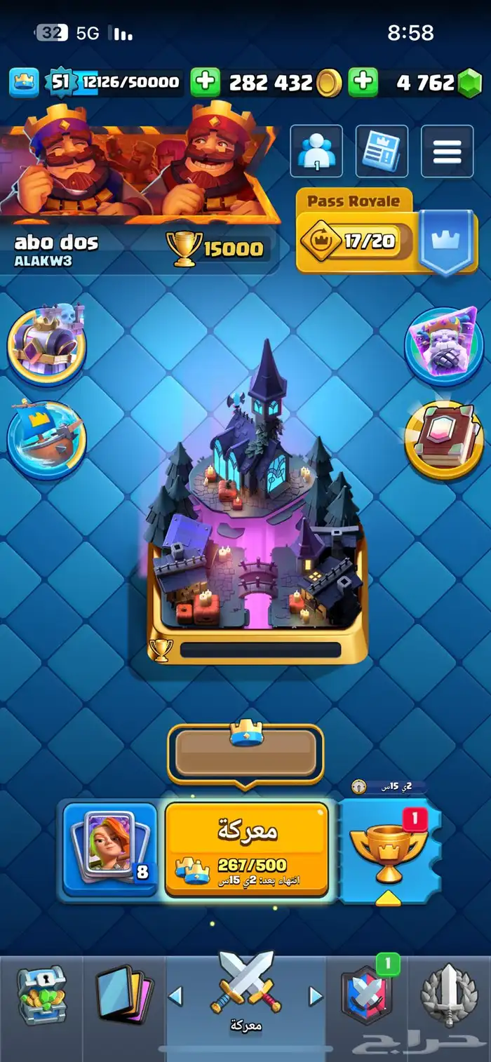 حساب كلاش رويال للبيع 0