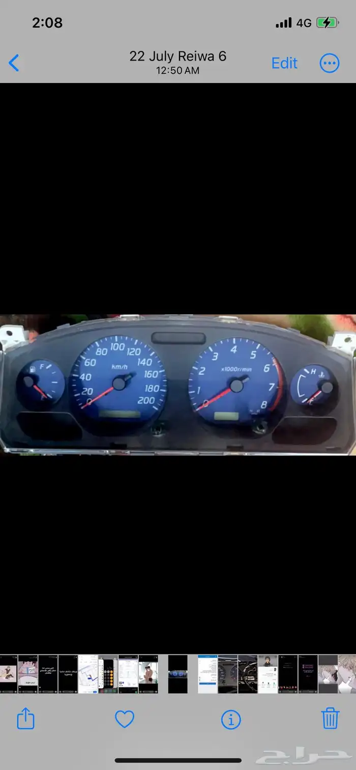 عداد ددسن غمارتين مع الظفيره 0