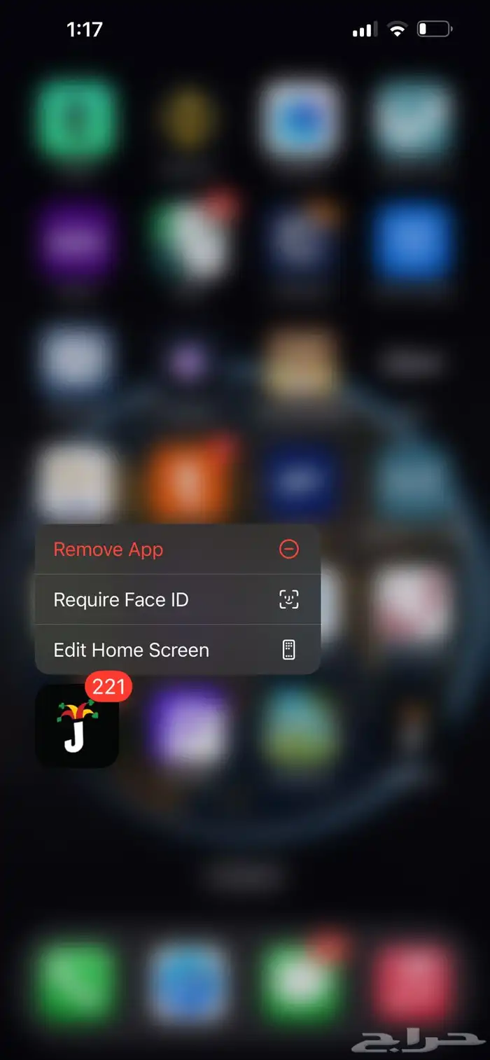 كوينز جواكر 0