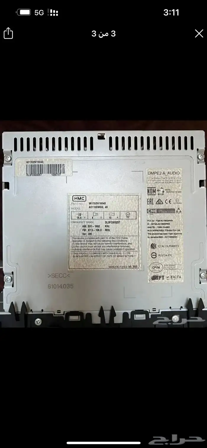 مسجل سنتافي 2017 2