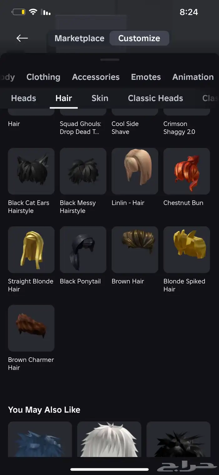 حساب روبلكس مشحون فيه فوق 40 الف 5