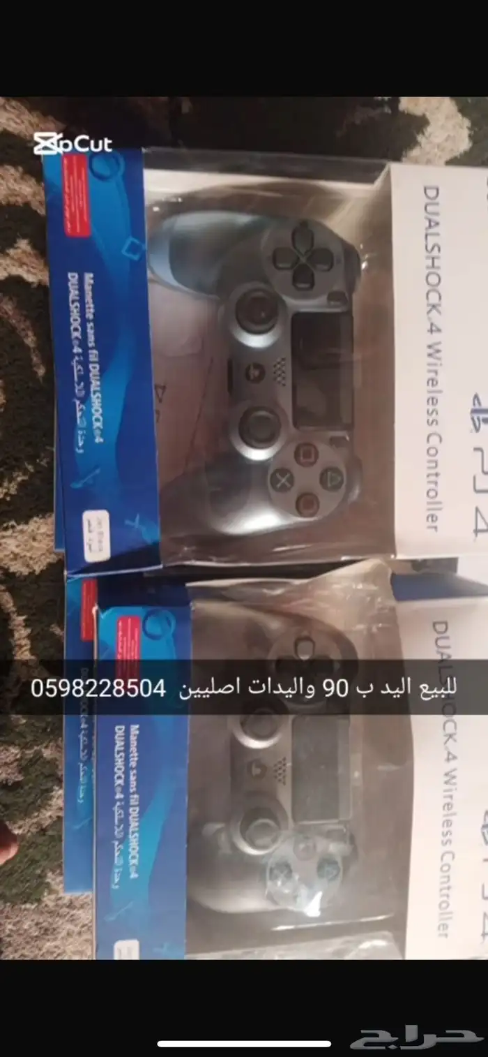 يدات سوني 4 0