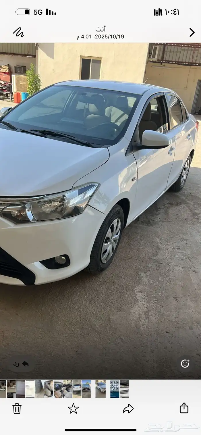 يارس 2014 للبيع 2