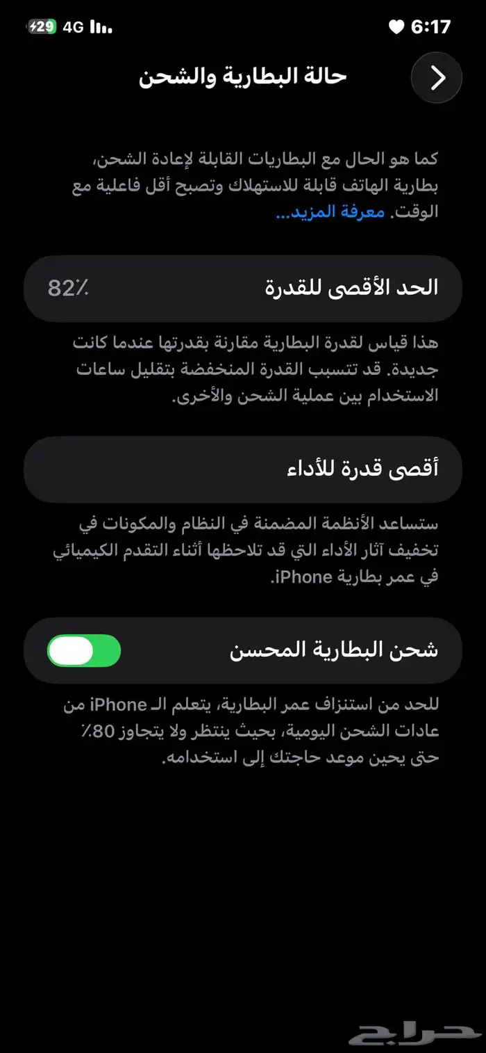 آيفون 11 برو ماكس 3