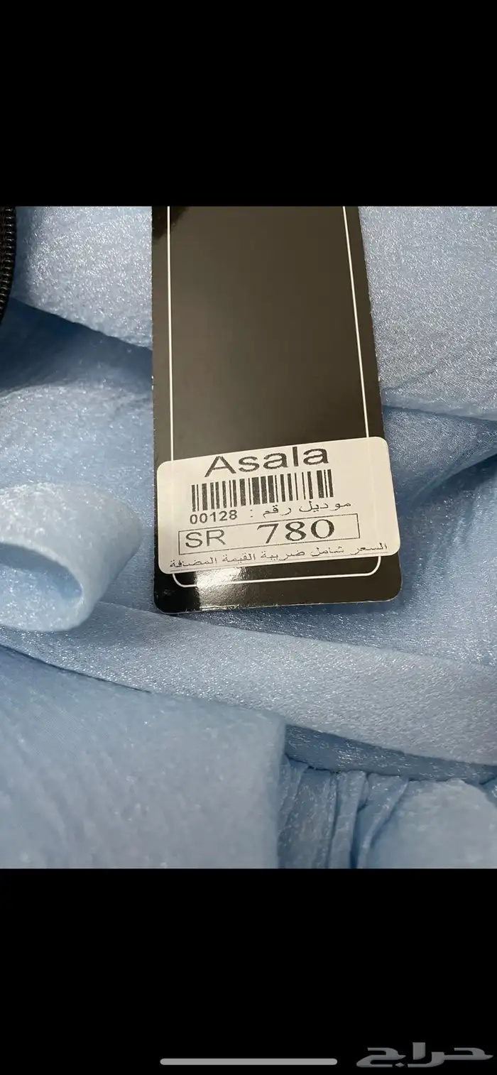 فستان مناسبات 1