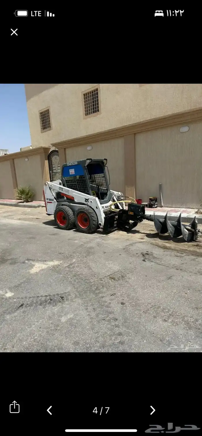 بوبكات ببكات Bobcat 2