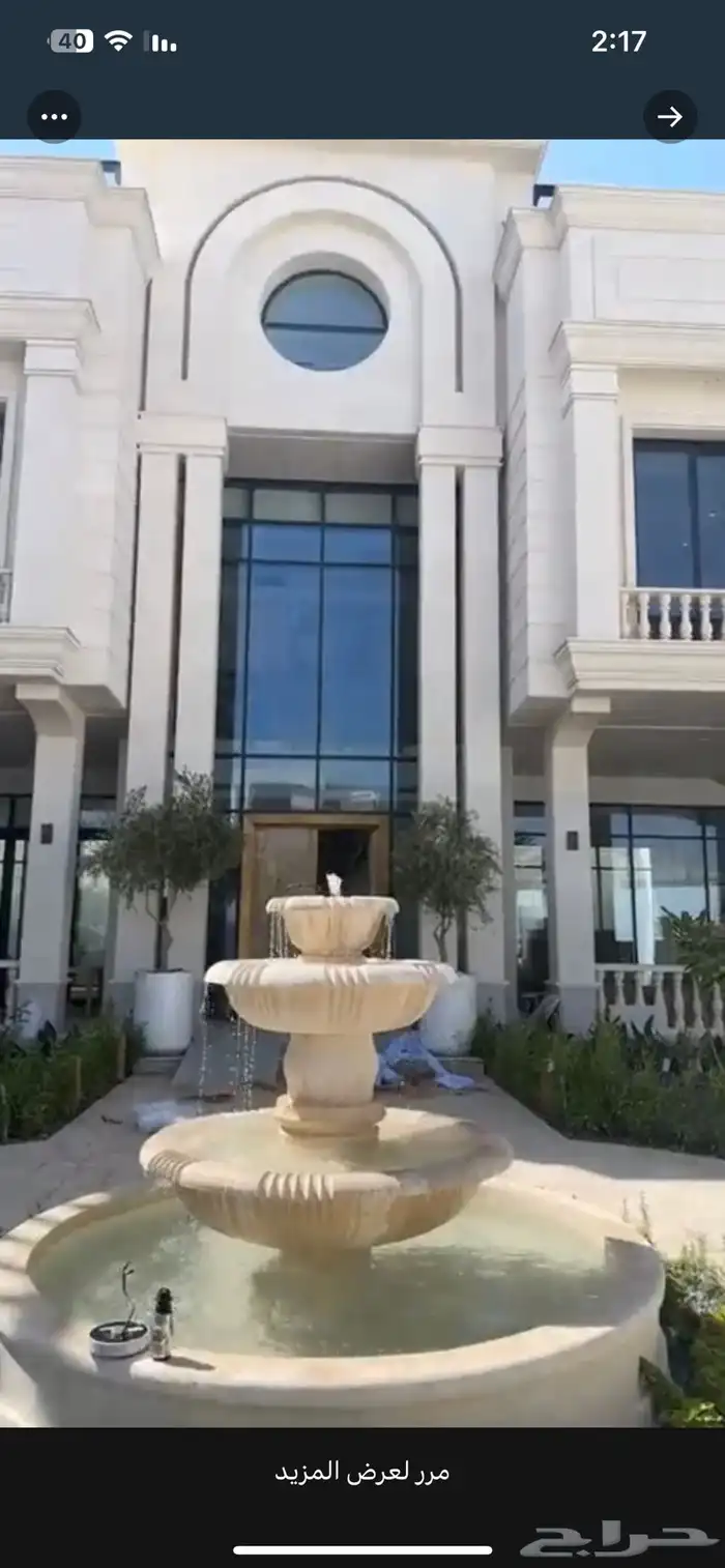 دعم مالي للمشاريع المتعثره 3