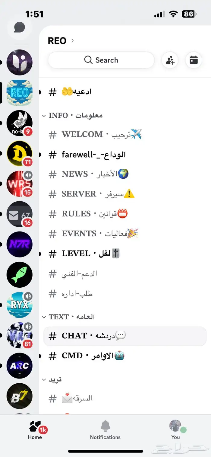 سيرفر ديسكورد العاب لعبة روبلوكس كل بوتات وكل شي جاهز رولات 1