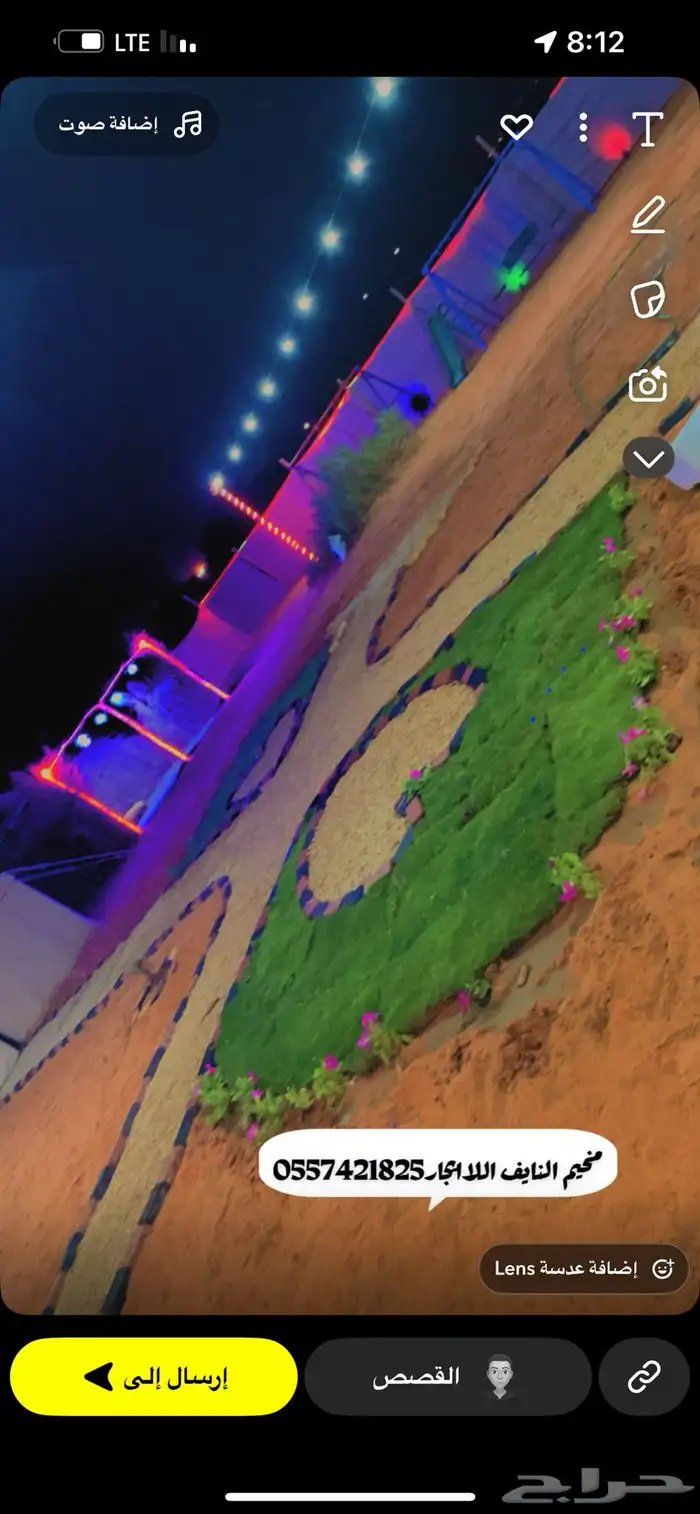 مخيم الايجار 5