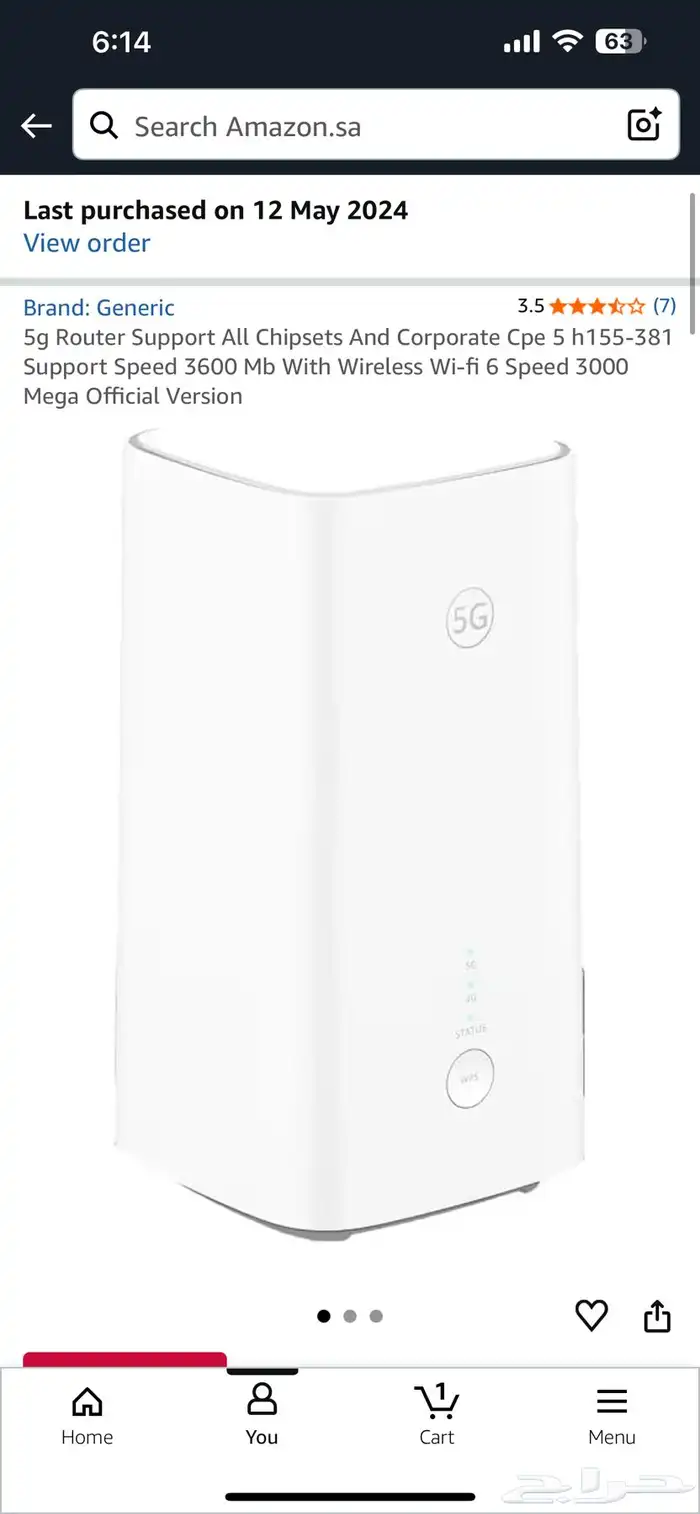 راوتر هواوي 5g cpe5 4