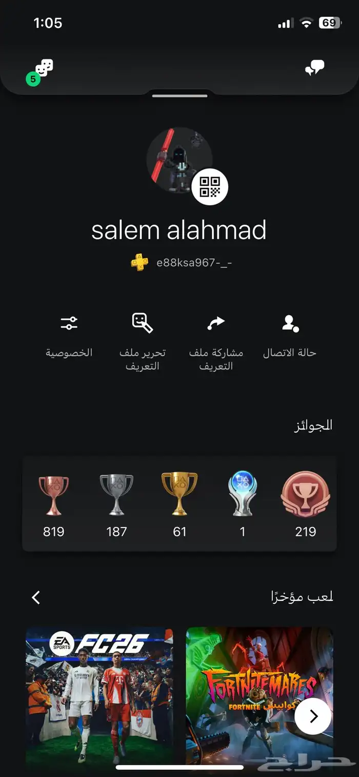 حساب سوني فيه العاب مع حساب فورت نايت 0