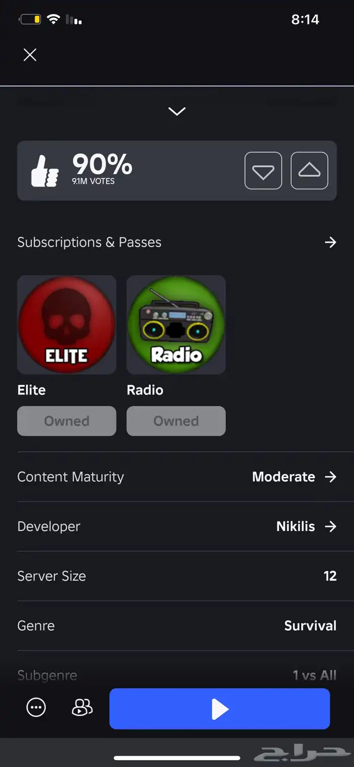 حساب روبلكس مشحون فيه فوق 40 الف 24