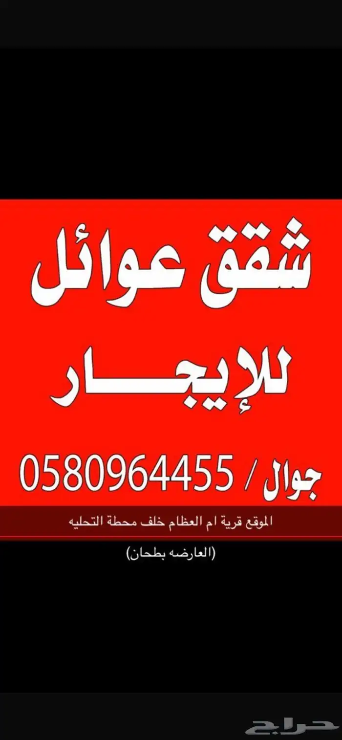 للتواصل واتس اب فقط 0