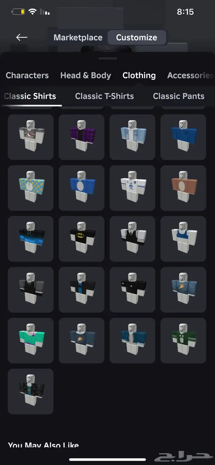 حساب روبلكس مشحون فيه فوق 40 الف 12