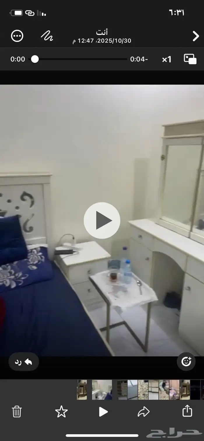 اثاث للبيع المستعجل 4