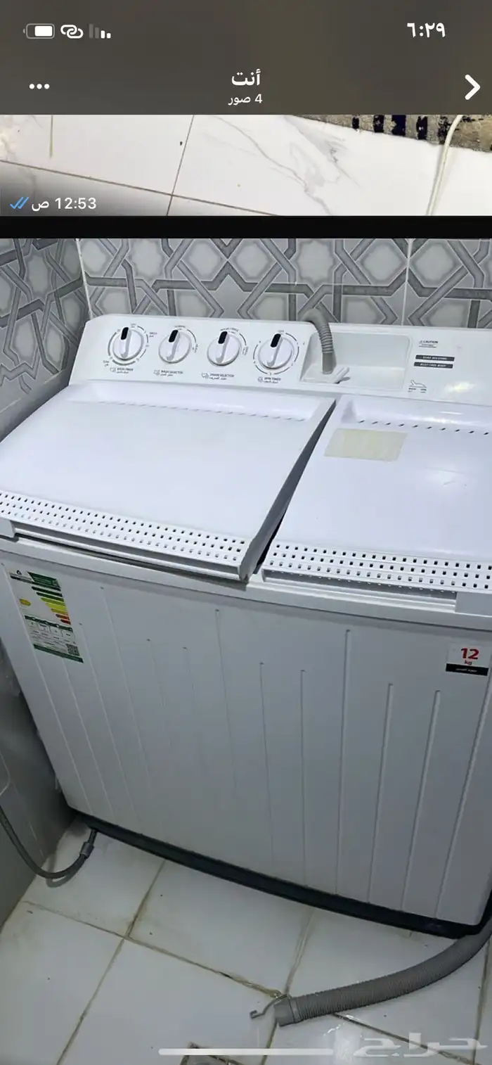 اثاث للبيع المستعجل 1