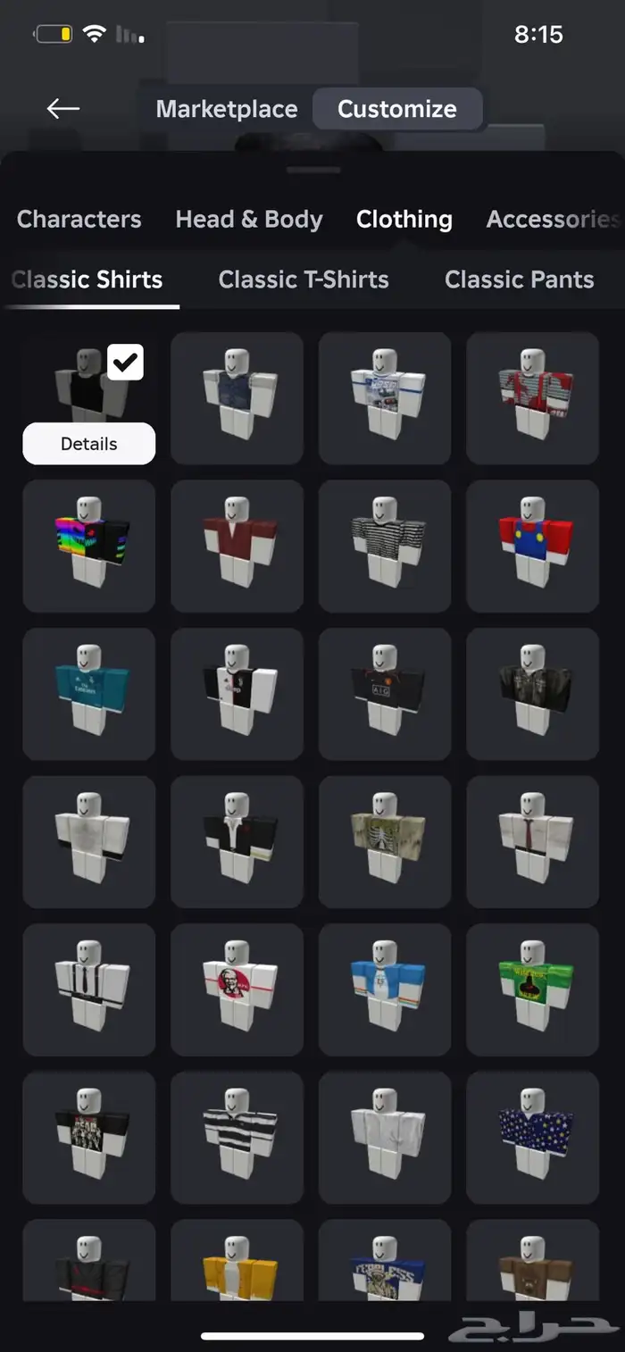 حساب روبلكس مشحون فيه فوق 40 الف 20