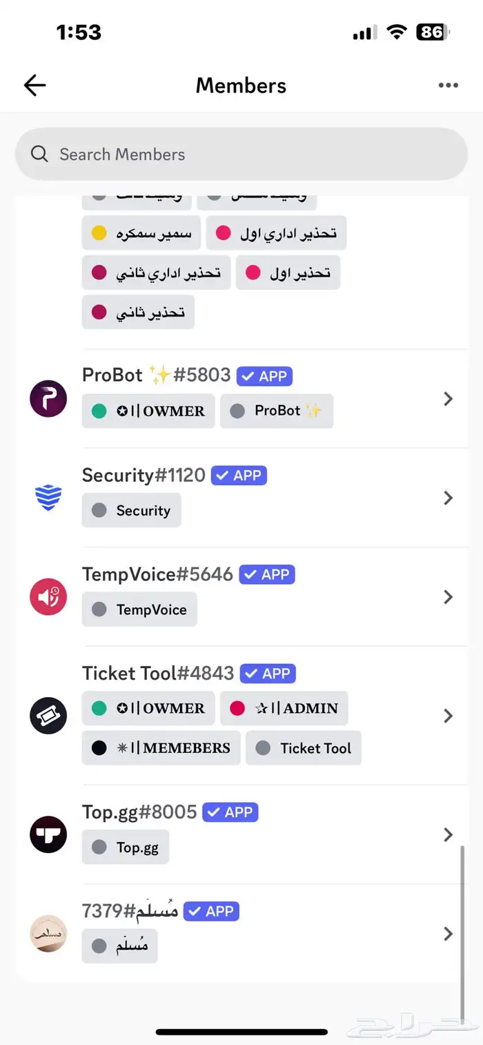 سيرفر ديسكورد العاب لعبة روبلوكس كل بوتات وكل شي جاهز رولات 6