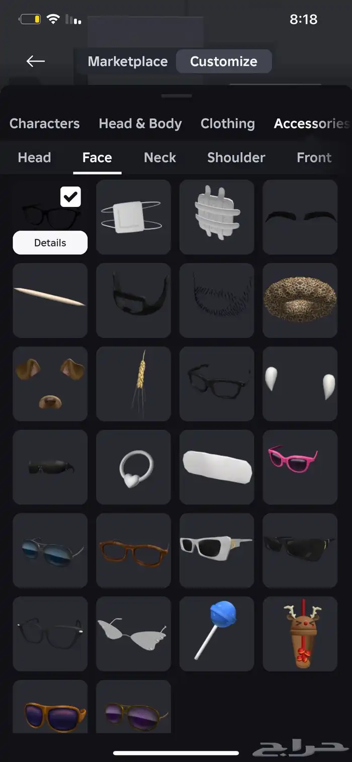 حساب روبلكس مشحون فيه فوق 40 الف 10